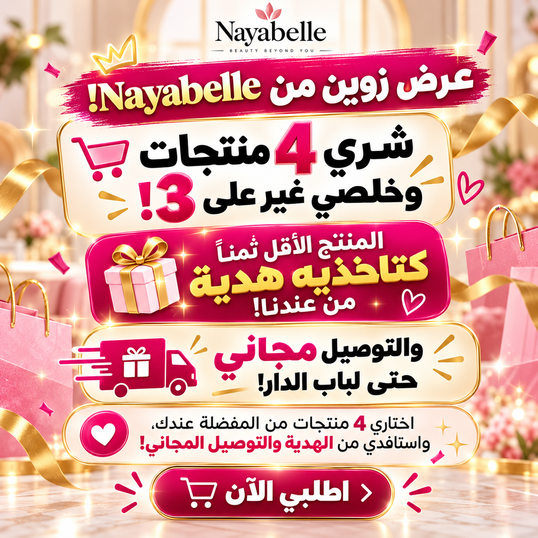 Offre 3+1