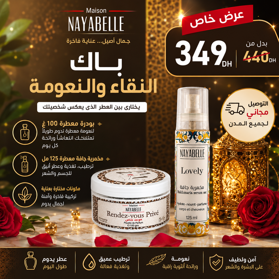 Pack Pureté &amp; Douceur Nayabelle : poudre de parfum Rendez-vous Privé 100 g et makhmaria sèche Lovely 125 ml pour le corps et les cheveux, fait main au Maroc, 349 DH livraison offerte