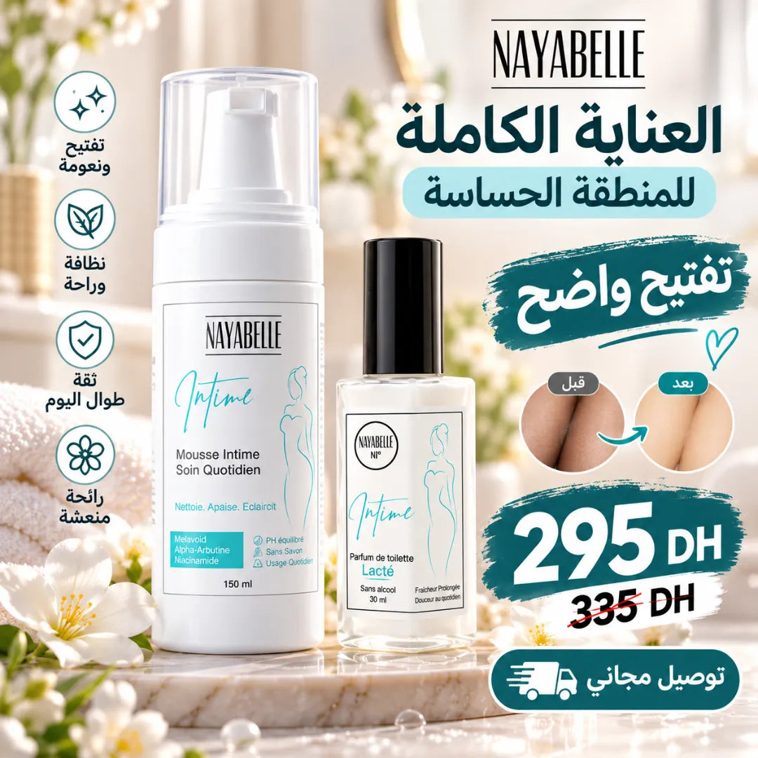 Pack Rituel Intime Nayabelle : Mousse Intime 150 ml et Lacté Intime 30 ml sans alcool, 295 DH, livraison offerte